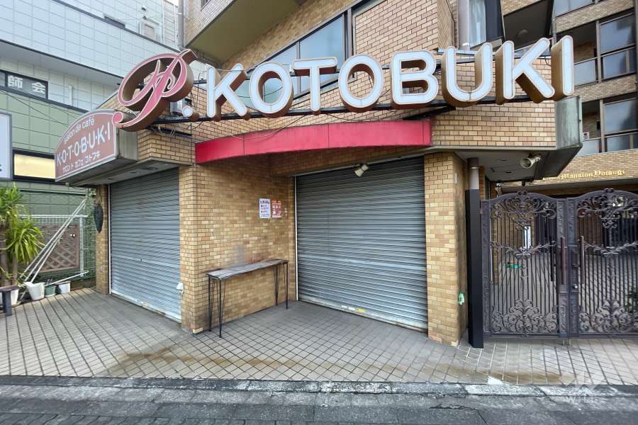 1階店舗部分