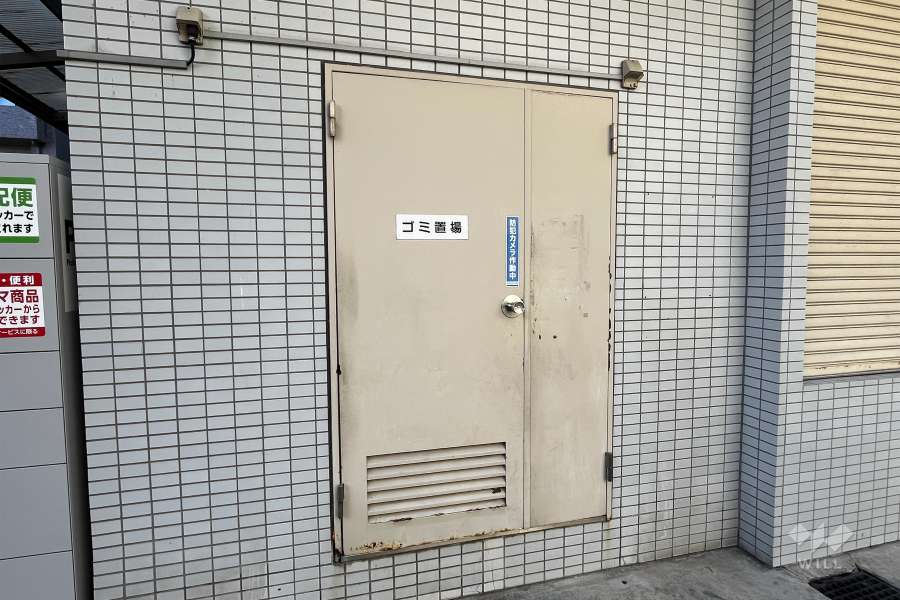 ゴミ置き場