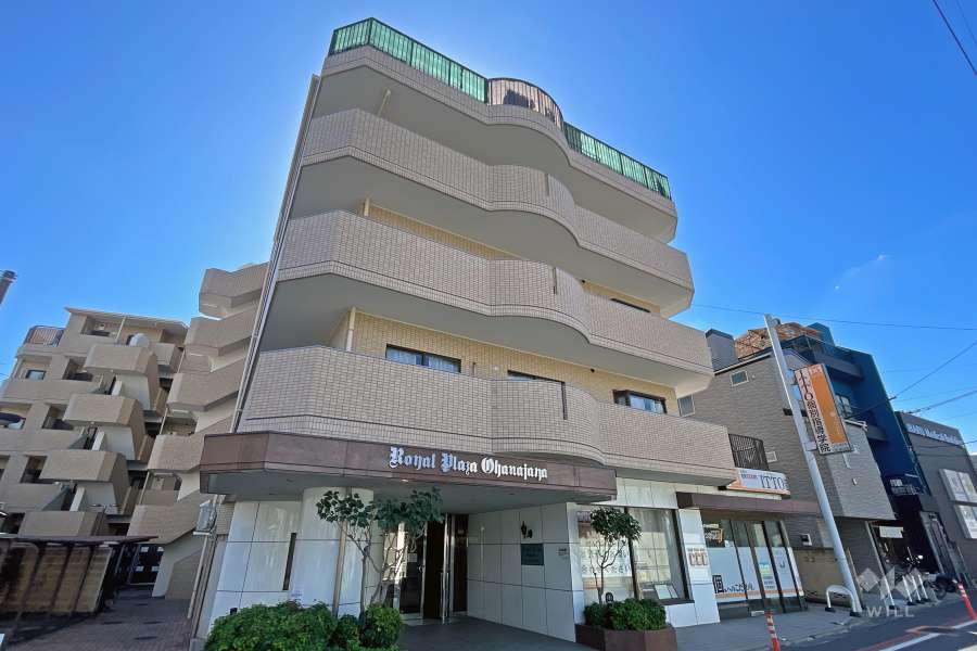 ロイヤルプラザお花茶屋の外観（北東側から）