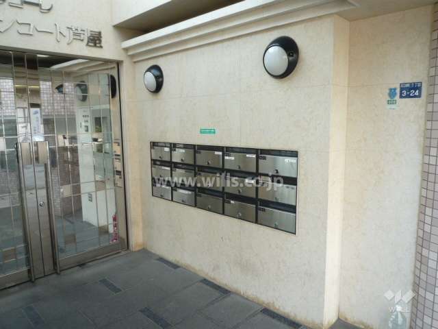 共用ポスト