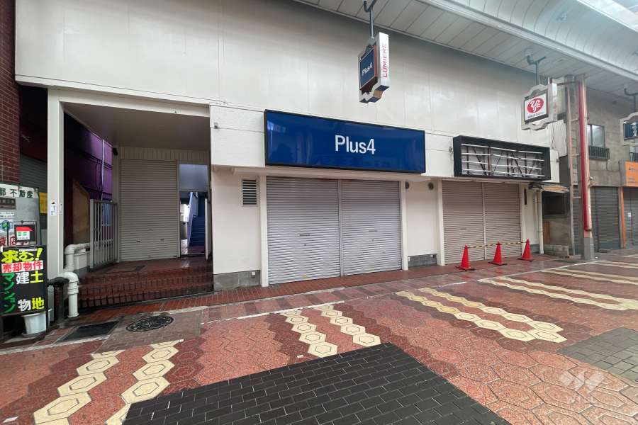 藤和新小岩コープの外観（西側から）