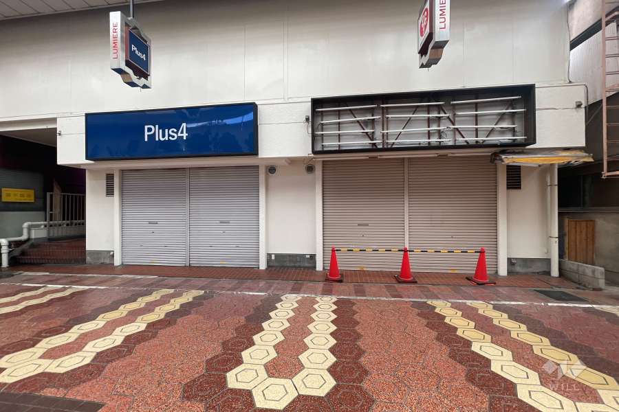 藤和新小岩コープの外観（南西側から）