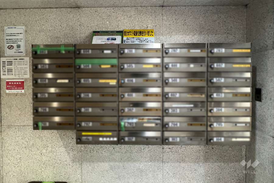 共用ポスト