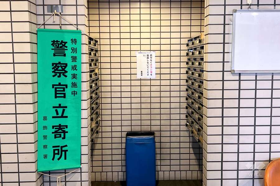 共有ポスト