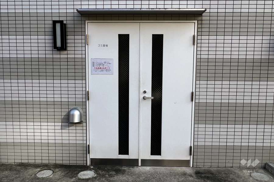 ゴミ置場