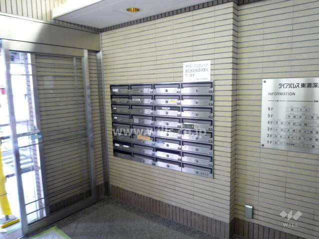 共用ポスト