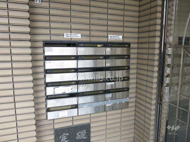 共用ポスト