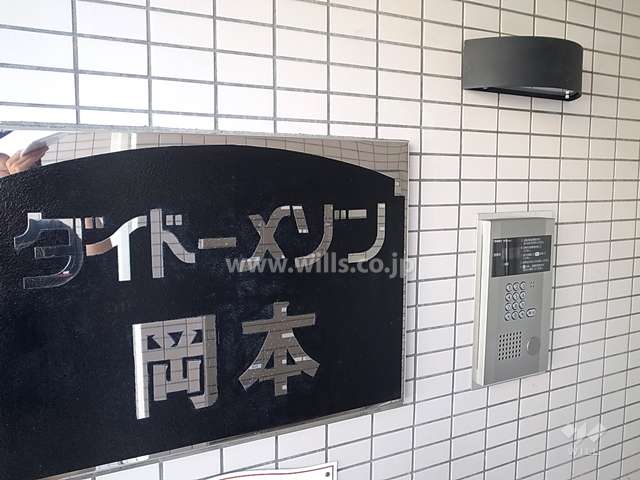 エントランスはオートロック付きです。
