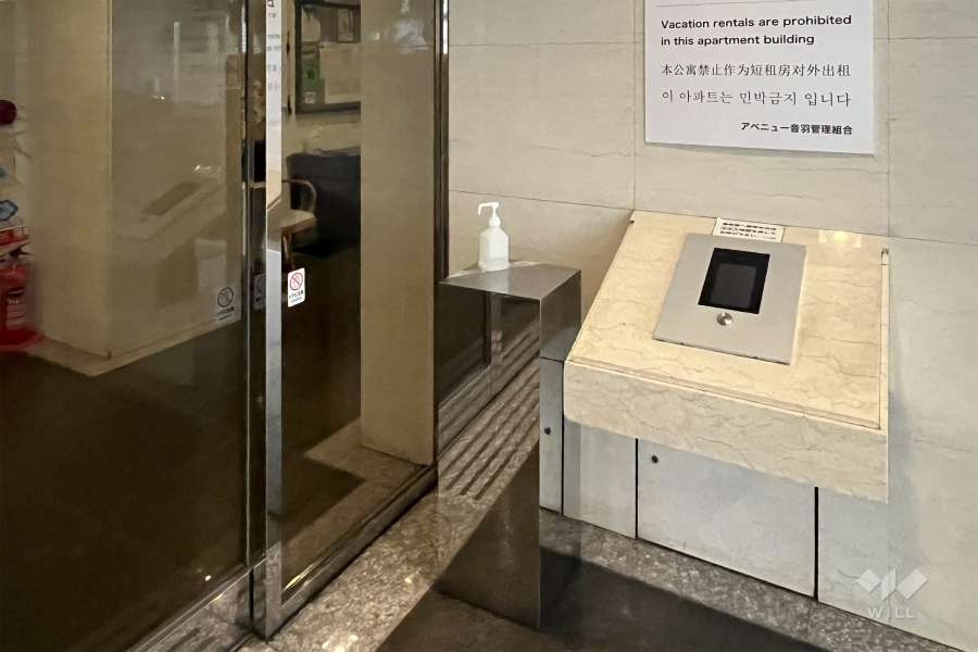 エントランスはオートロック付きです。