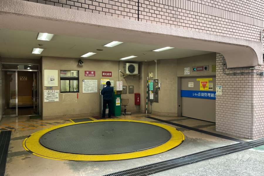 機械式駐車場