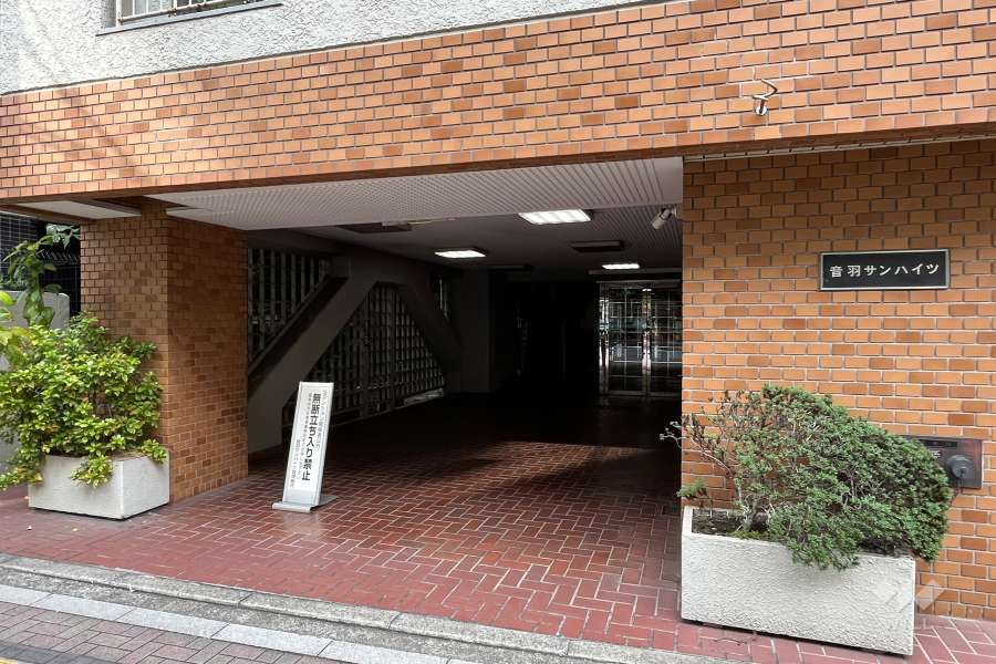 敷地入り口