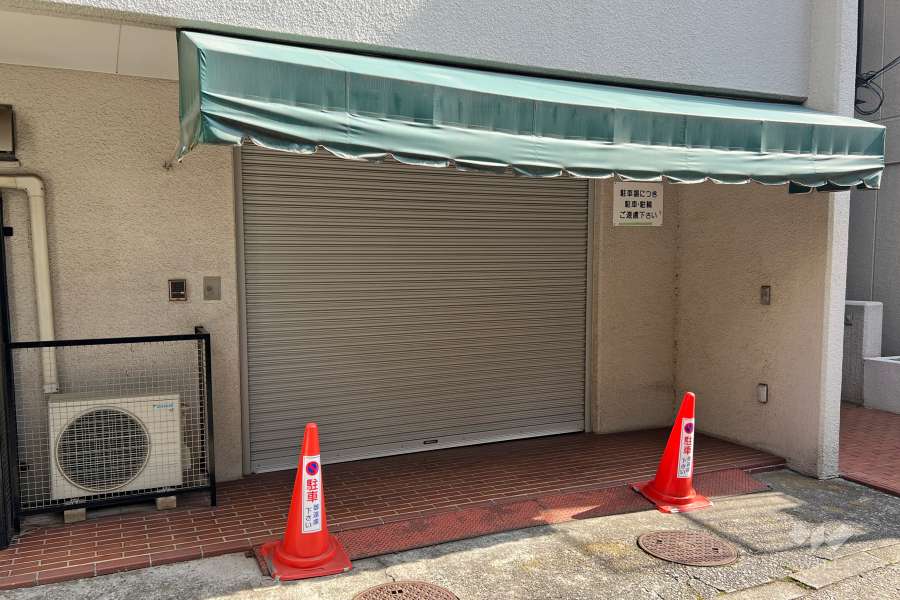 敷地内駐車場（屋内平面式）