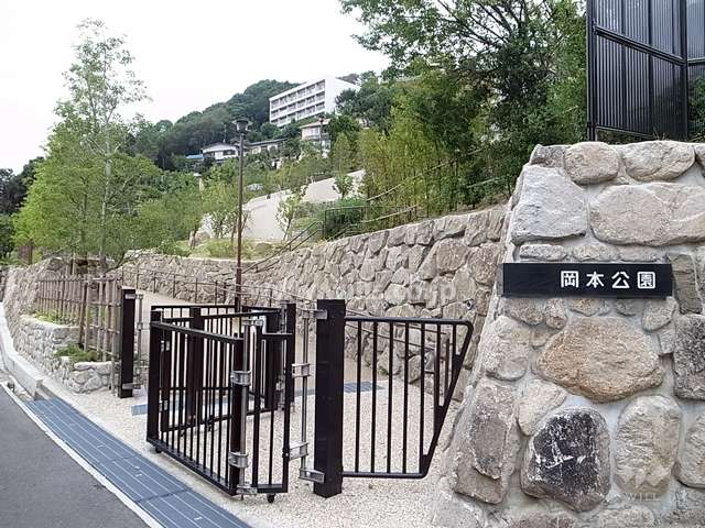 敷地に隣接する岡本公園