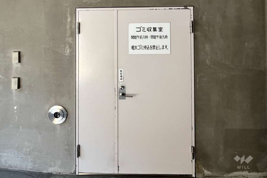 ゴミ置場