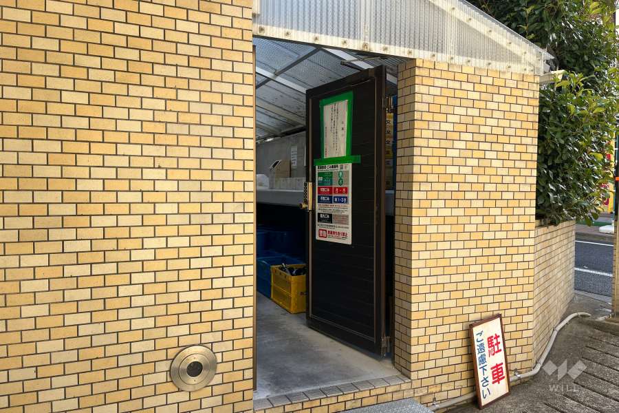 ゴミ置き場