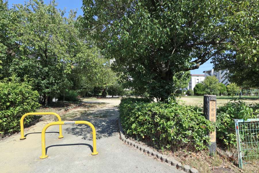 敷地西側に隣接する『安倉南第四公園』