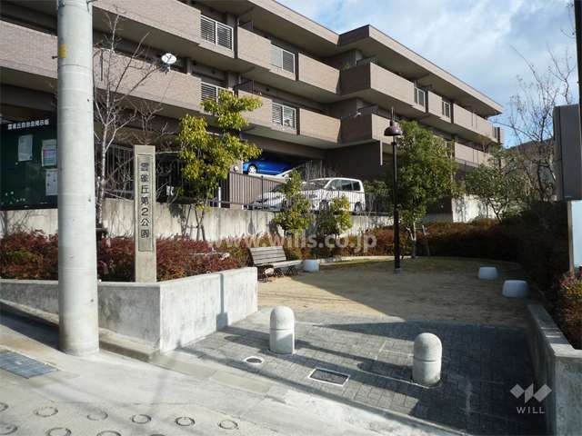 敷地に隣接して雲雀丘第二公園があります。