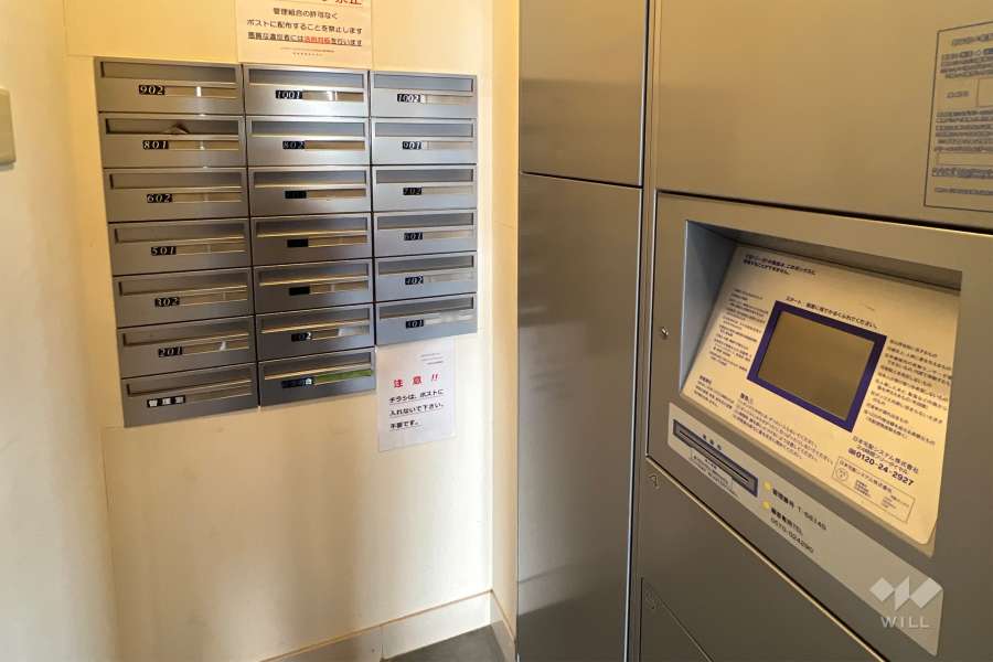 宅配ボックスと共用ポスト