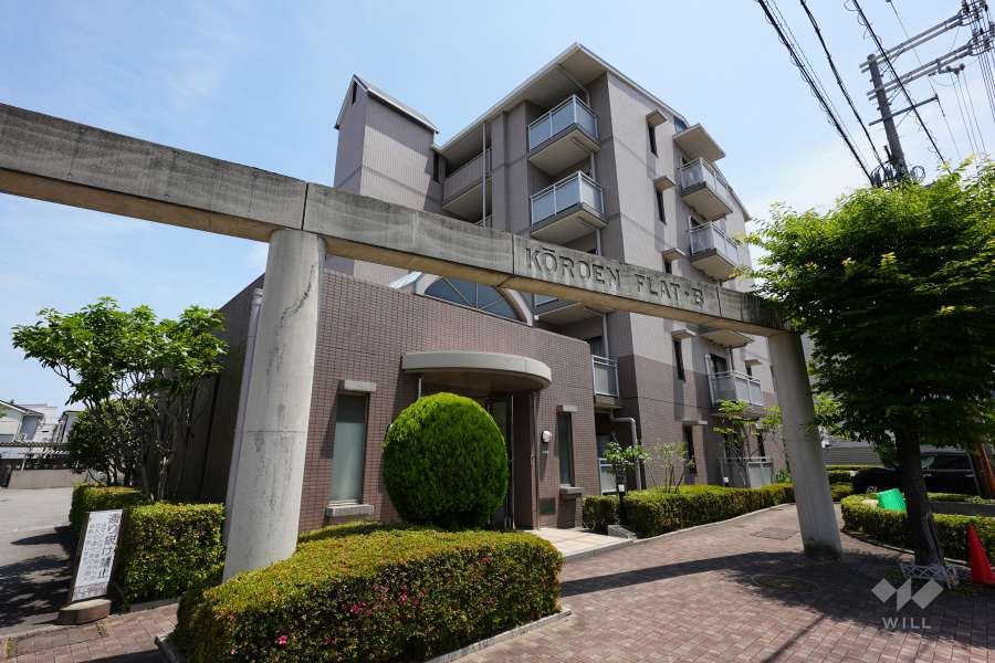 香櫨園フラットB棟の外観（北西側から）