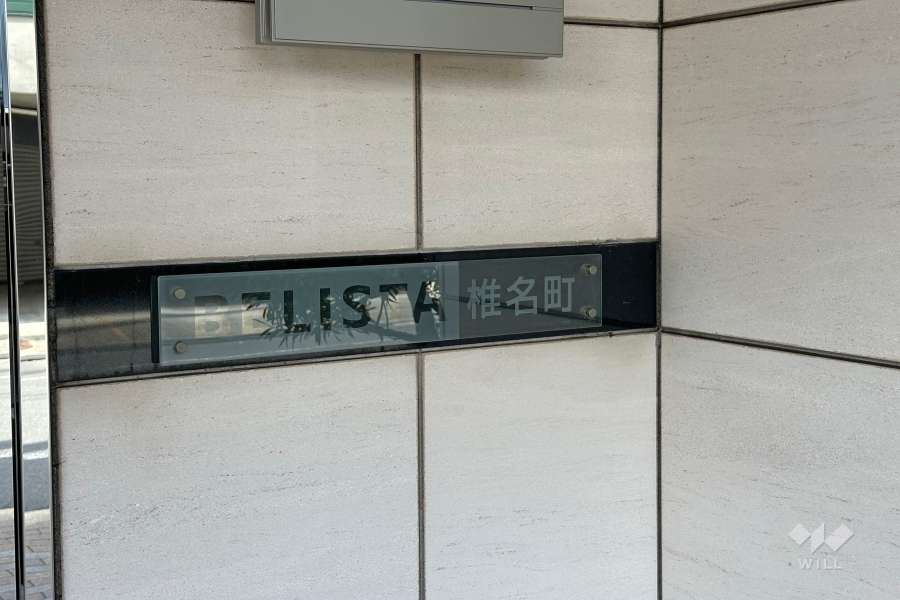 銘板