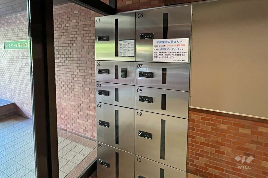 宅配ボックス