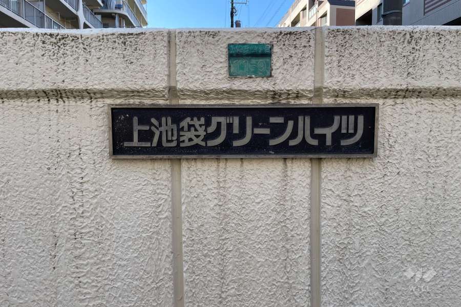 銘板
