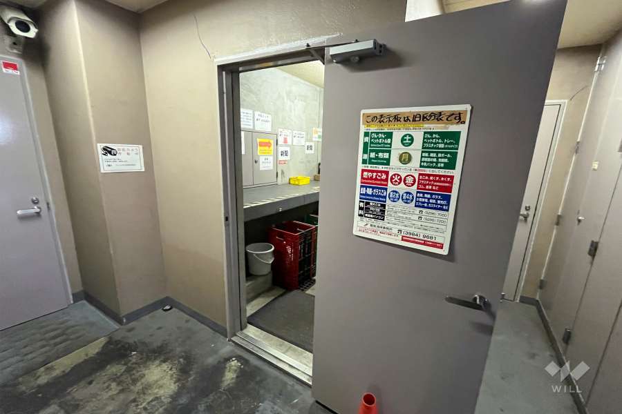 ゴミ置場