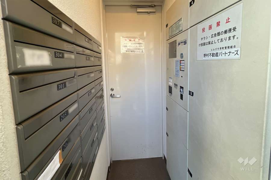 宅配ボックスと共用ポスト