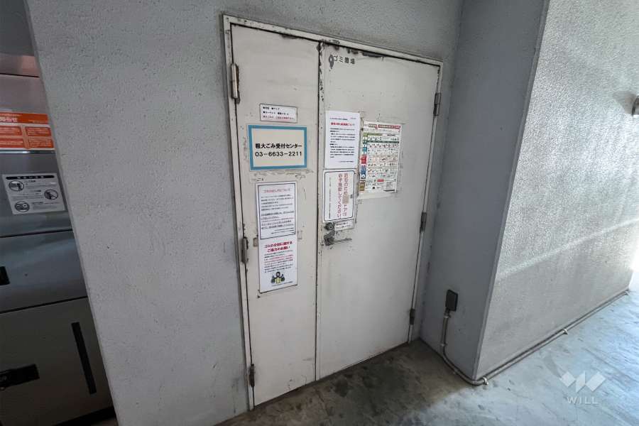 ゴミ置場