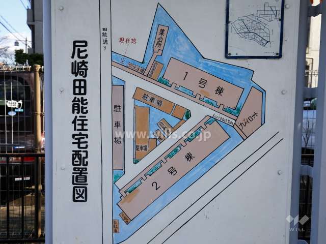 田能団地の敷地配置図