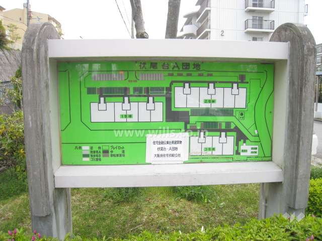 伏尾台Ａ団地の敷地配置図