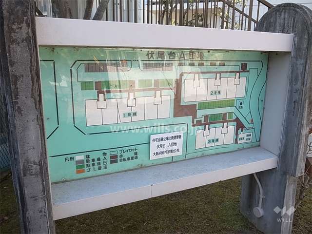 伏尾台Ａ団地の敷地配置図