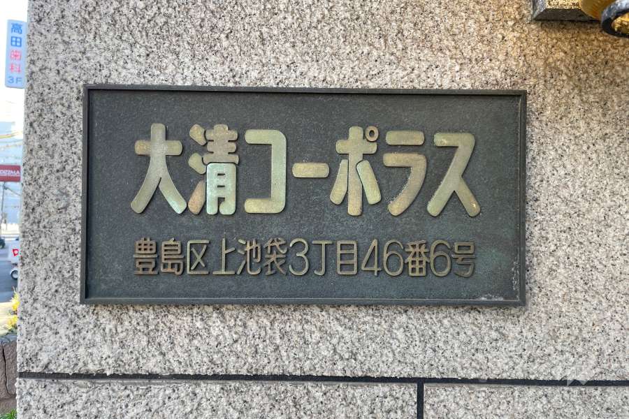 銘板
