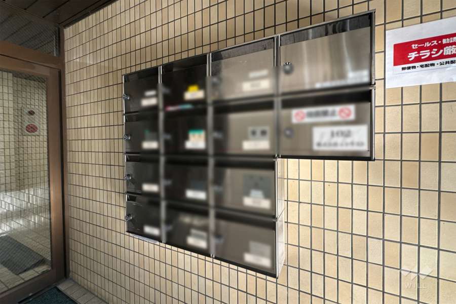 共用ポスト