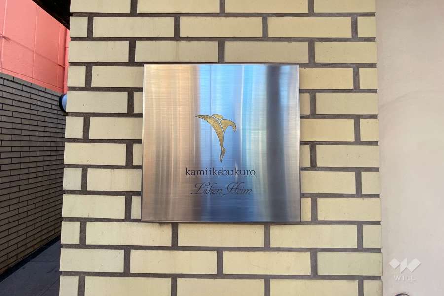 マンションの銘板
