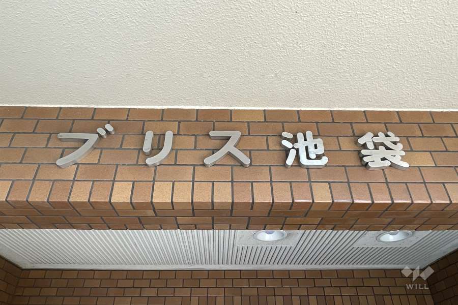 銘板