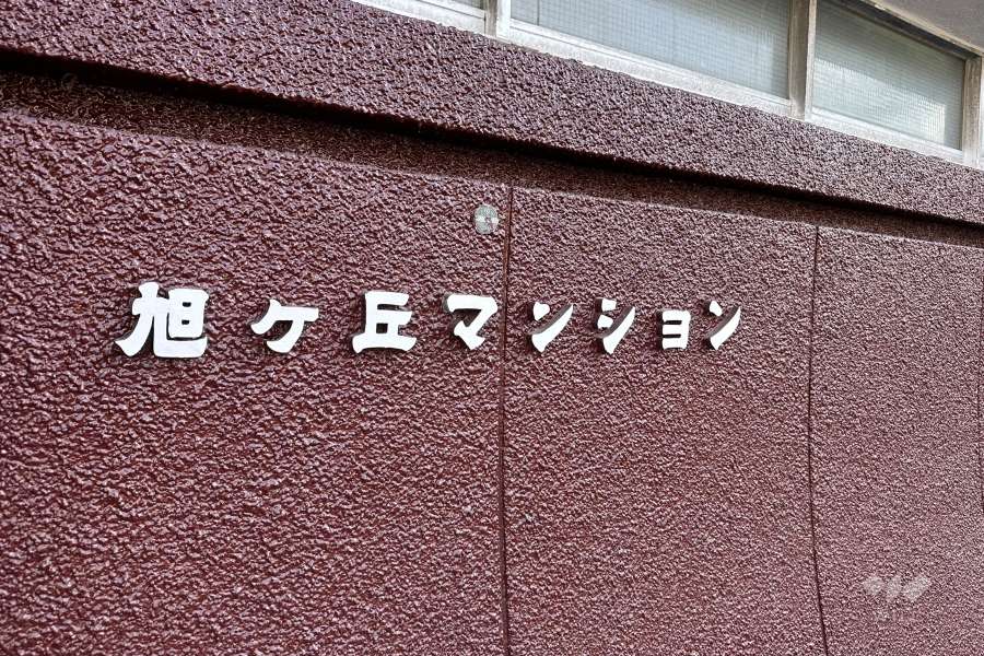 銘板