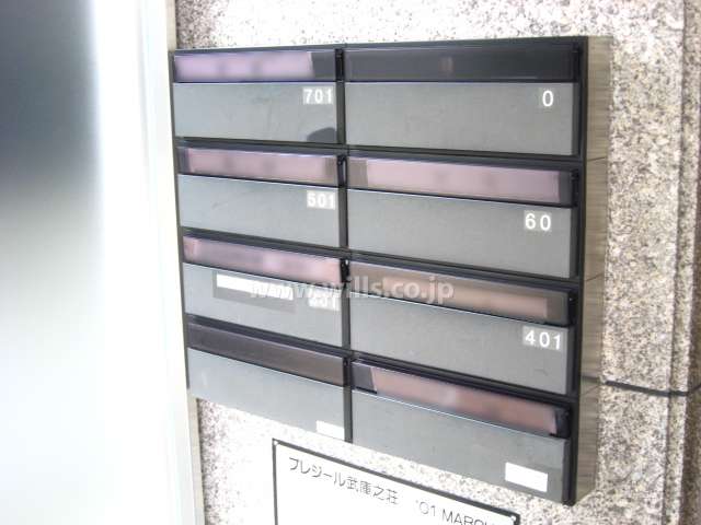 メールボックス