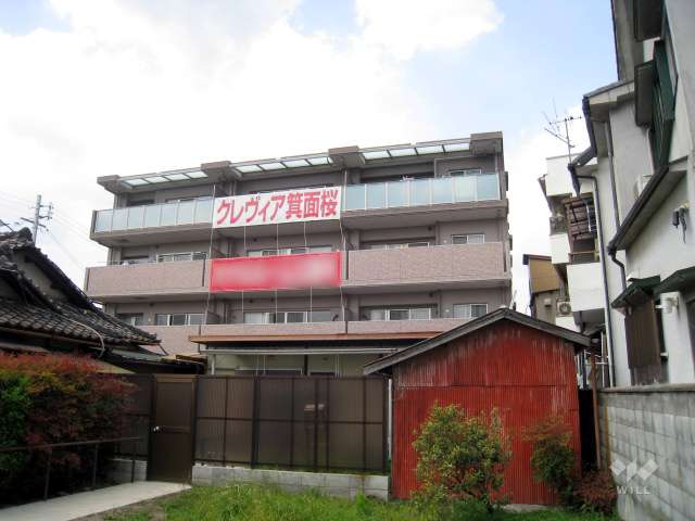 クレヴィア箕面桜の外観（南側から）