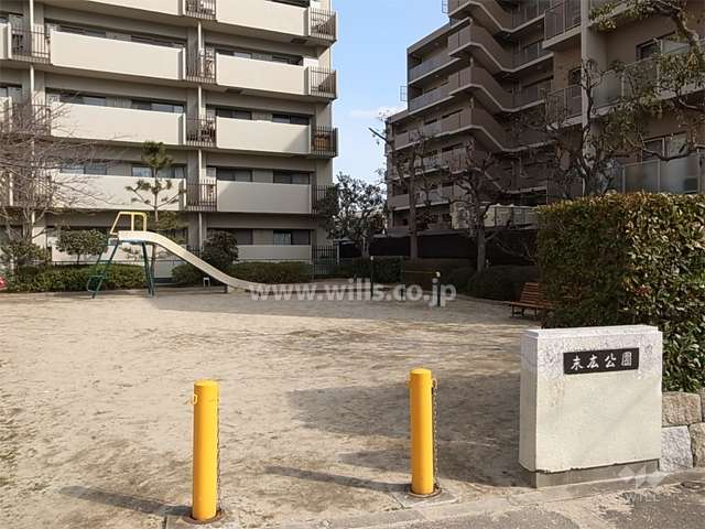 敷地の西側には末広公園があります。
