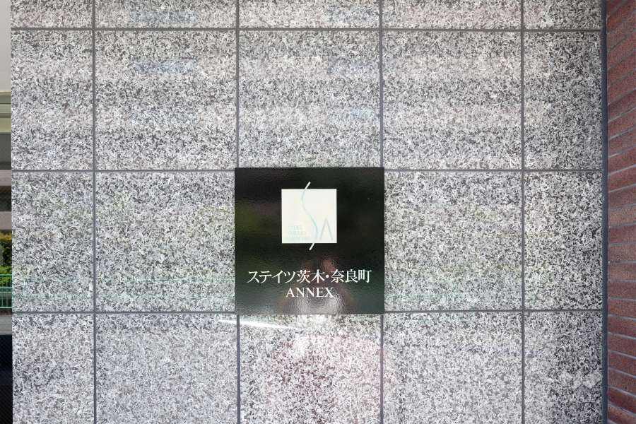 エントランスの銘板