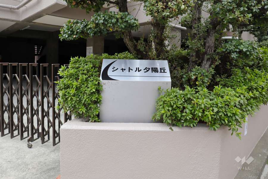 エントランスの銘板