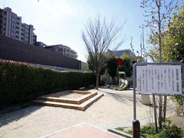 敷地に隣接して『紫明園北第1児童遊園』があります。