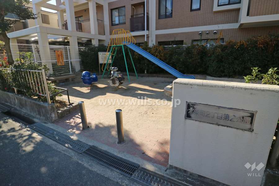 敷地に隣接する公園