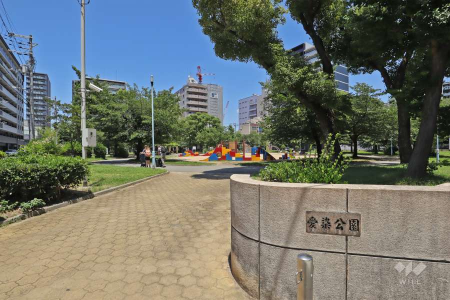 隣接する『愛染公園』