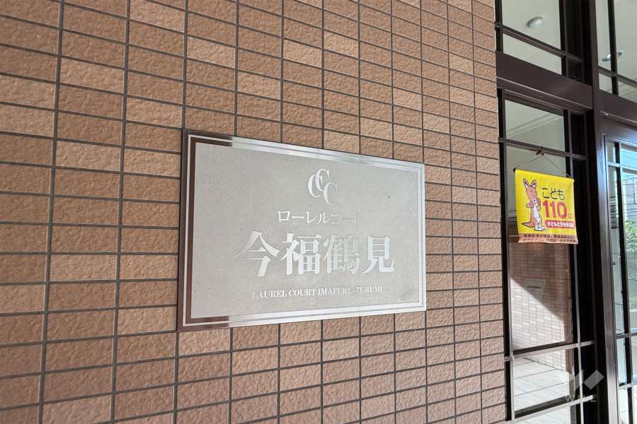 銘板
