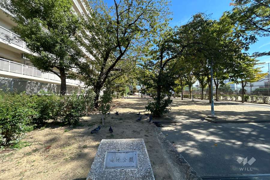 敷地に隣接する鴫野公園