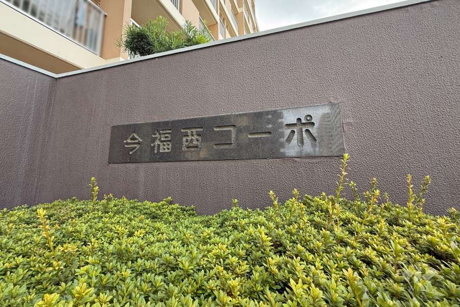 銘板　