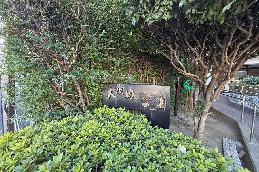 銘板