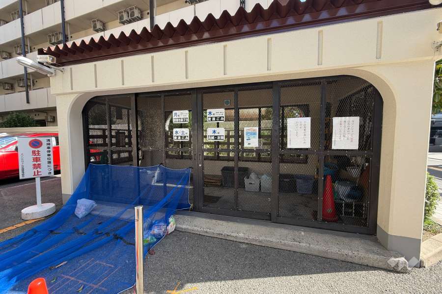 ゴミ置き場